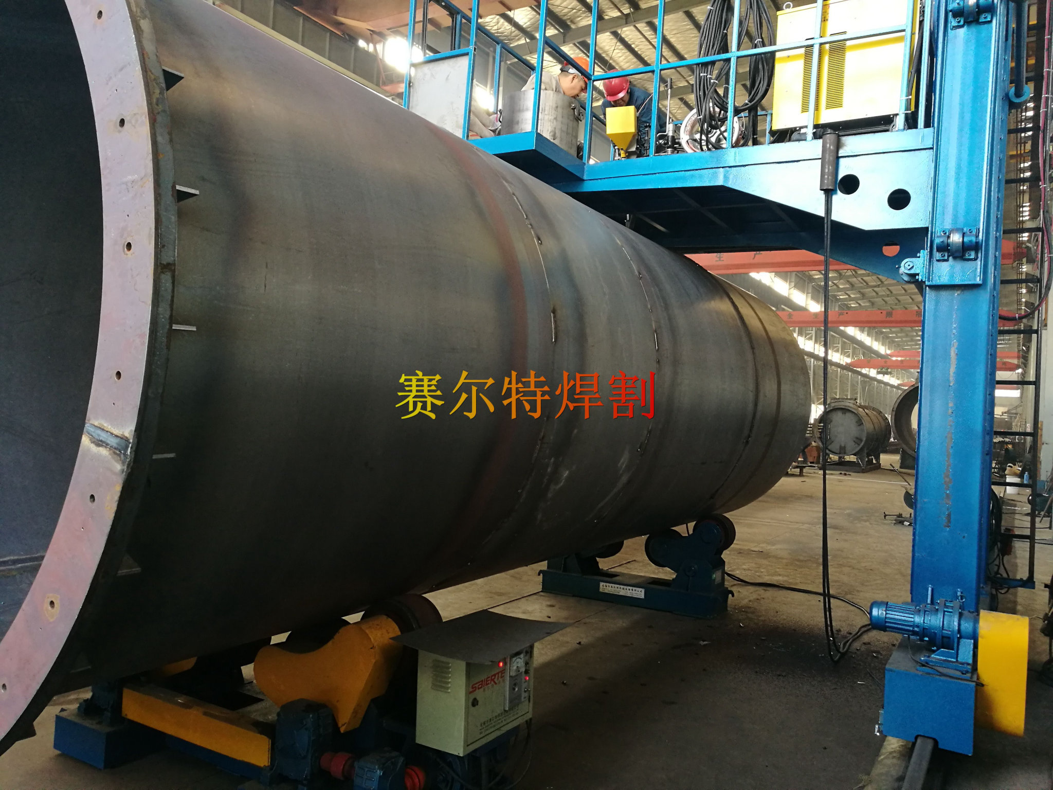 焊接操作機(jī)