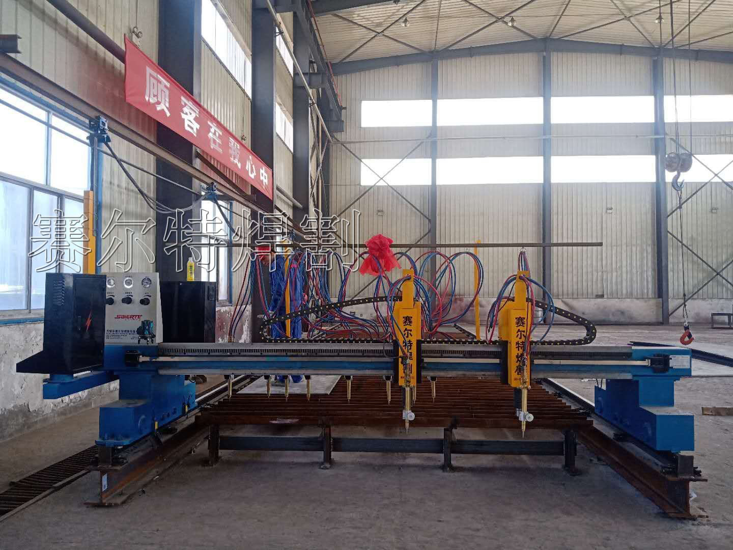 數控直條火焰切割機